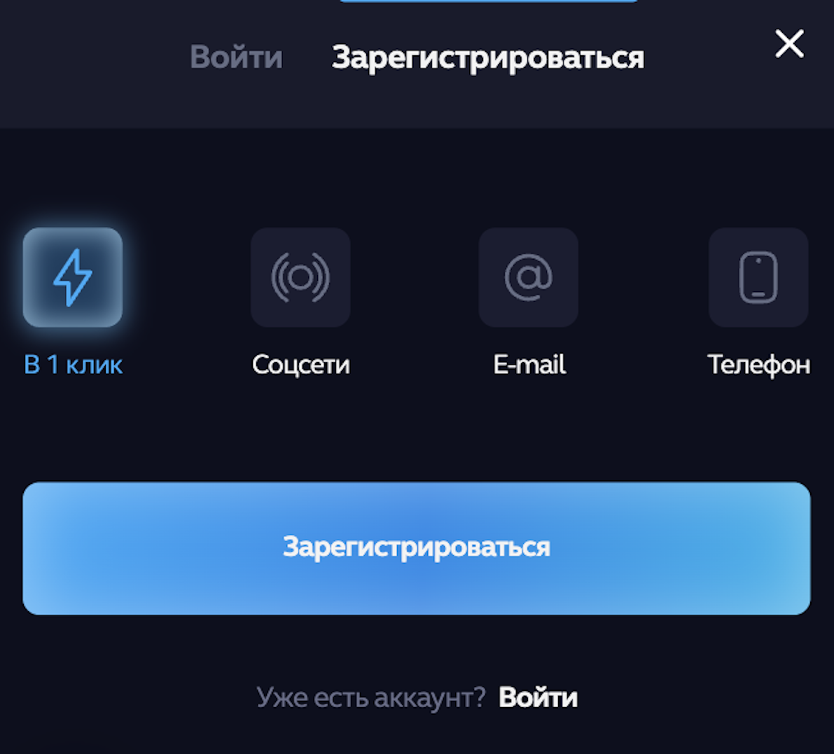 up-x войти up-x войти